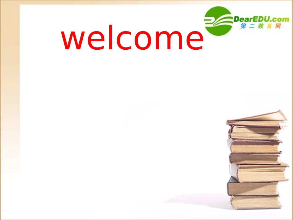 高中英语 虚拟语气，第一单元课件 新人教版选修6 课件_第1页