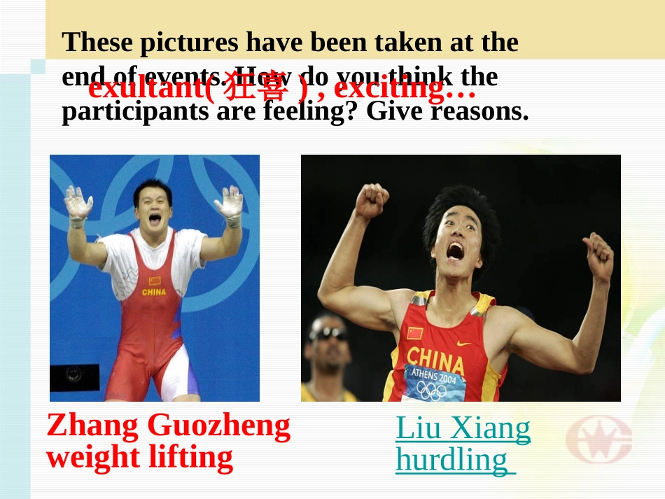 高中英语 Breaking records-Reading课件 新人教版选修9 课件_第2页