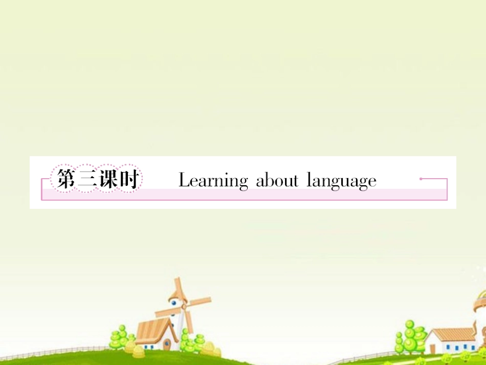 高中英语 Unit5 The power of nature 第3课时 Learning about language课件 新人教版选修6 课件_第1页