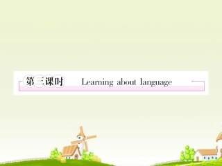 高中英语 Unit5 The power of nature 第3课时 Learning about language课件 新人教版选修6 课件