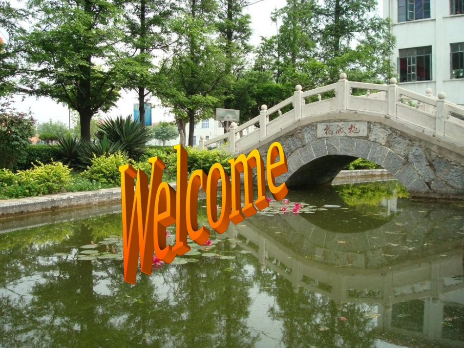 江苏省邳州市高一英语 M2U3课件 牛津版 课件_第1页
