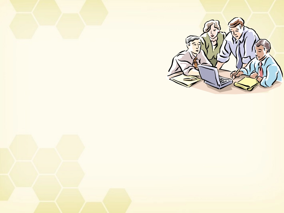 高中数学 131(正弦函数的图像与性质)课件(8) 新人教B版必修4 课件_第1页