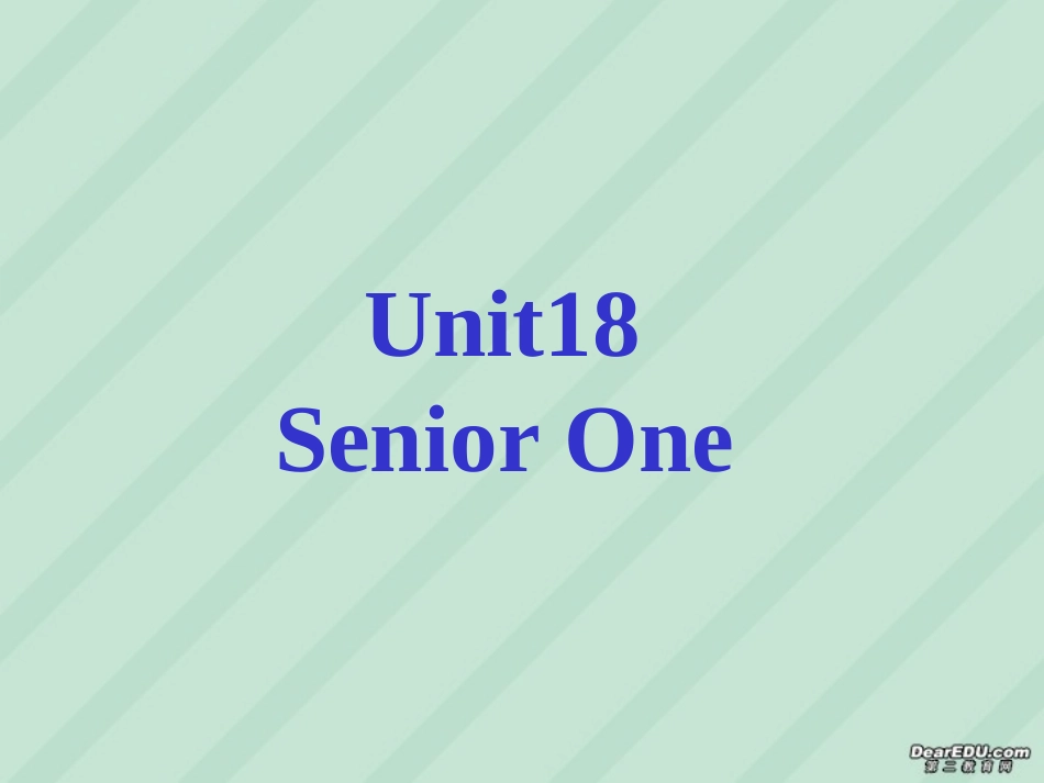 高三英语第一轮复习高一Unit18课件 新课标 人教版 课件_第1页