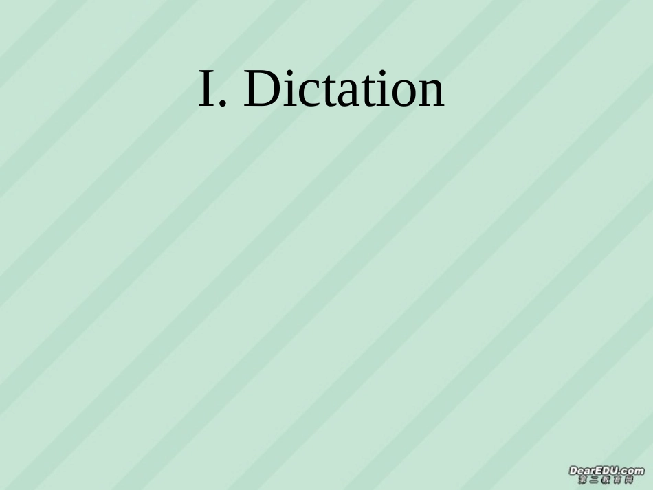 高三英语第一轮复习高一Unit18课件 新课标 人教版 课件_第2页