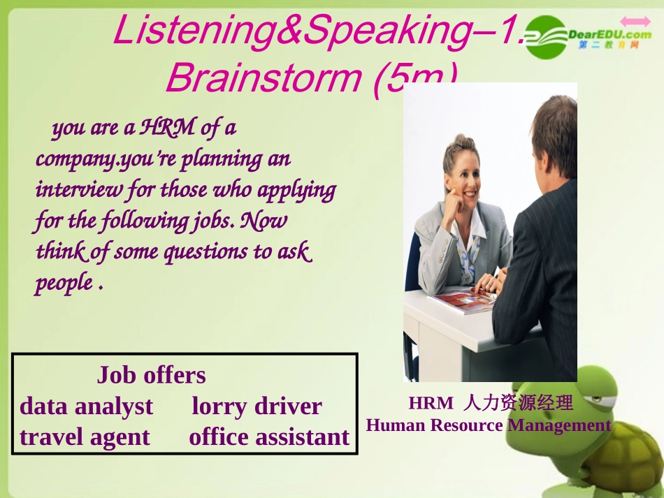 高中英语 Module 2(A Job Worth Doing)-Listening & speaking课件 外研版必修5 课件_第2页