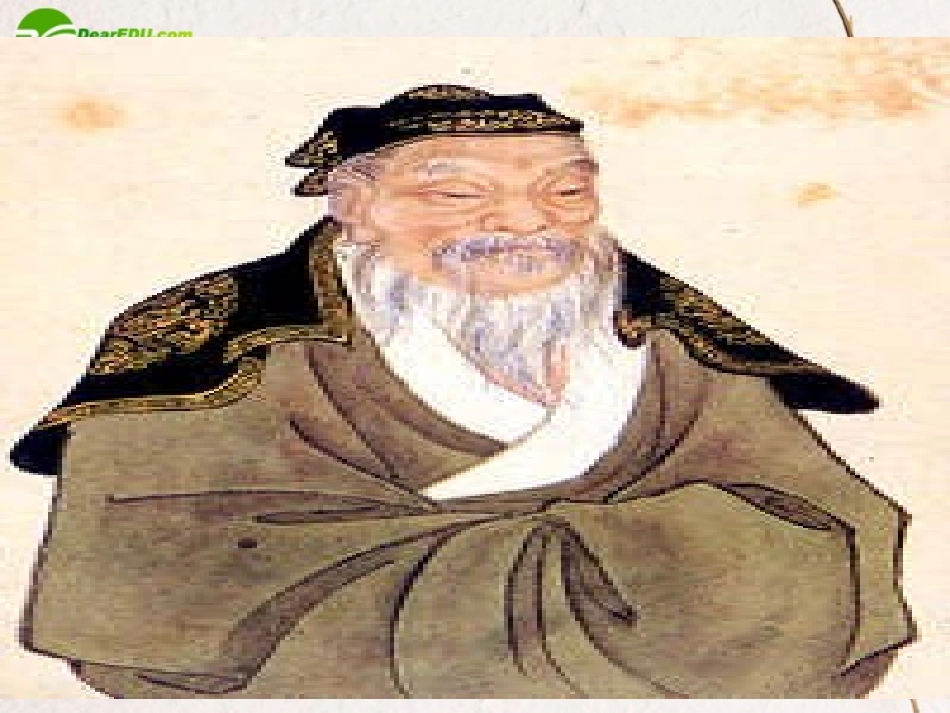 高中语文 418(逍遥游(节选))课件2 粤教版必修2 课件_第2页