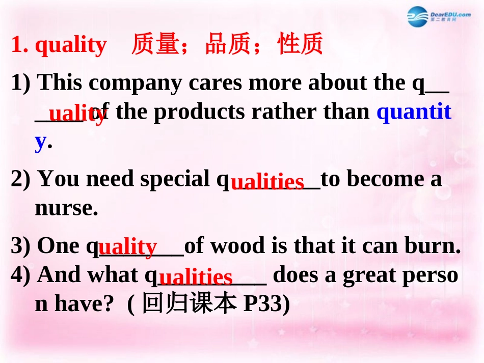 高中英语 Unit5 Nelson Mandela Words and expressions课件 新人教版必修1 课件_第2页