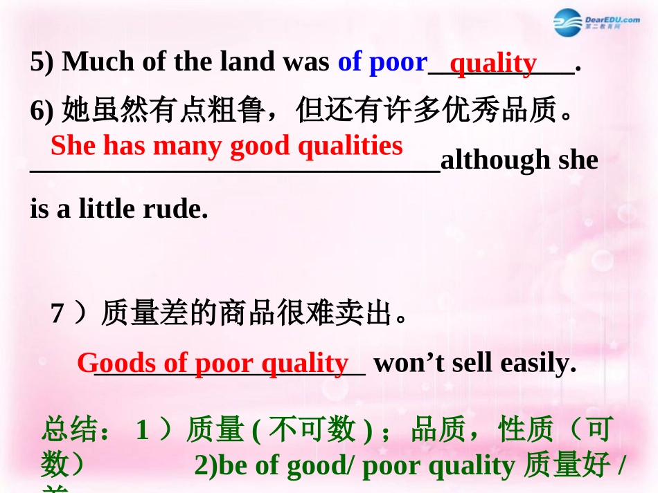 高中英语 Unit5 Nelson Mandela Words and expressions课件 新人教版必修1 课件_第3页