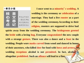 英语 Unit 3 Understanding each other单元小结课件 牛津译林版选修6 课件