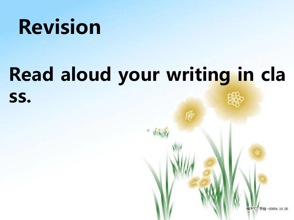 高中英语 Unit2 Extensive reading and writing课件 新人教版选修6 课件_第2页