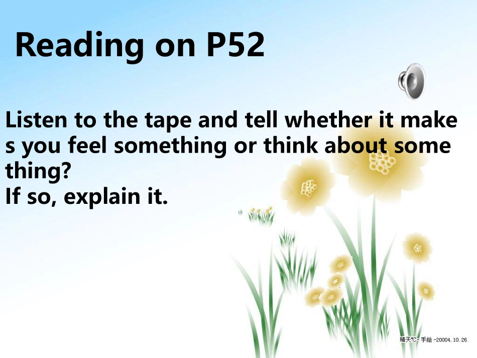 高中英语 Unit2 Extensive reading and writing课件 新人教版选修6 课件_第3页
