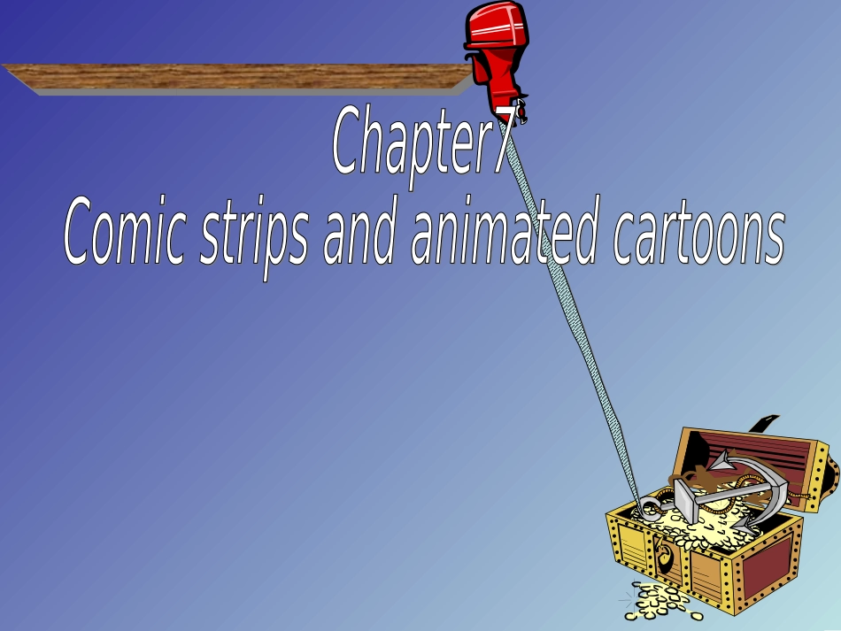 牛津深圳版9A-Chapter7comic strips and animated cartoons 九年级英语全册英语课件(6个)打包牛津深圳版_第1页