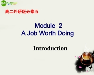 高二英语 Module2-Introduction and reading课件 外研版必修5 课件