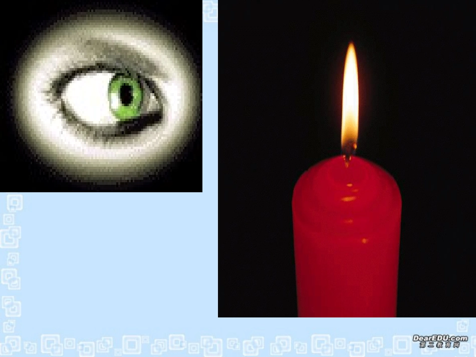 高一语文假如给我三天光明课件 苏教版 必修二 课件_第1页