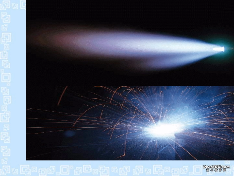 高一语文假如给我三天光明课件 苏教版 必修二 课件_第2页