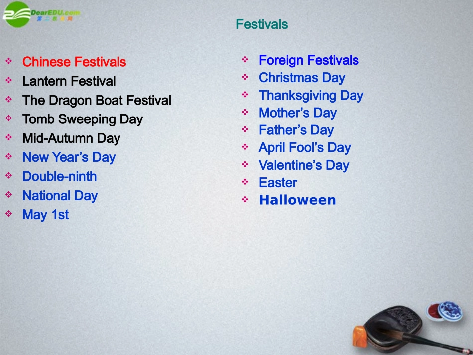 高中英语 Unit1(Festivals around the world)课件 新人教版必修3 课件_第3页