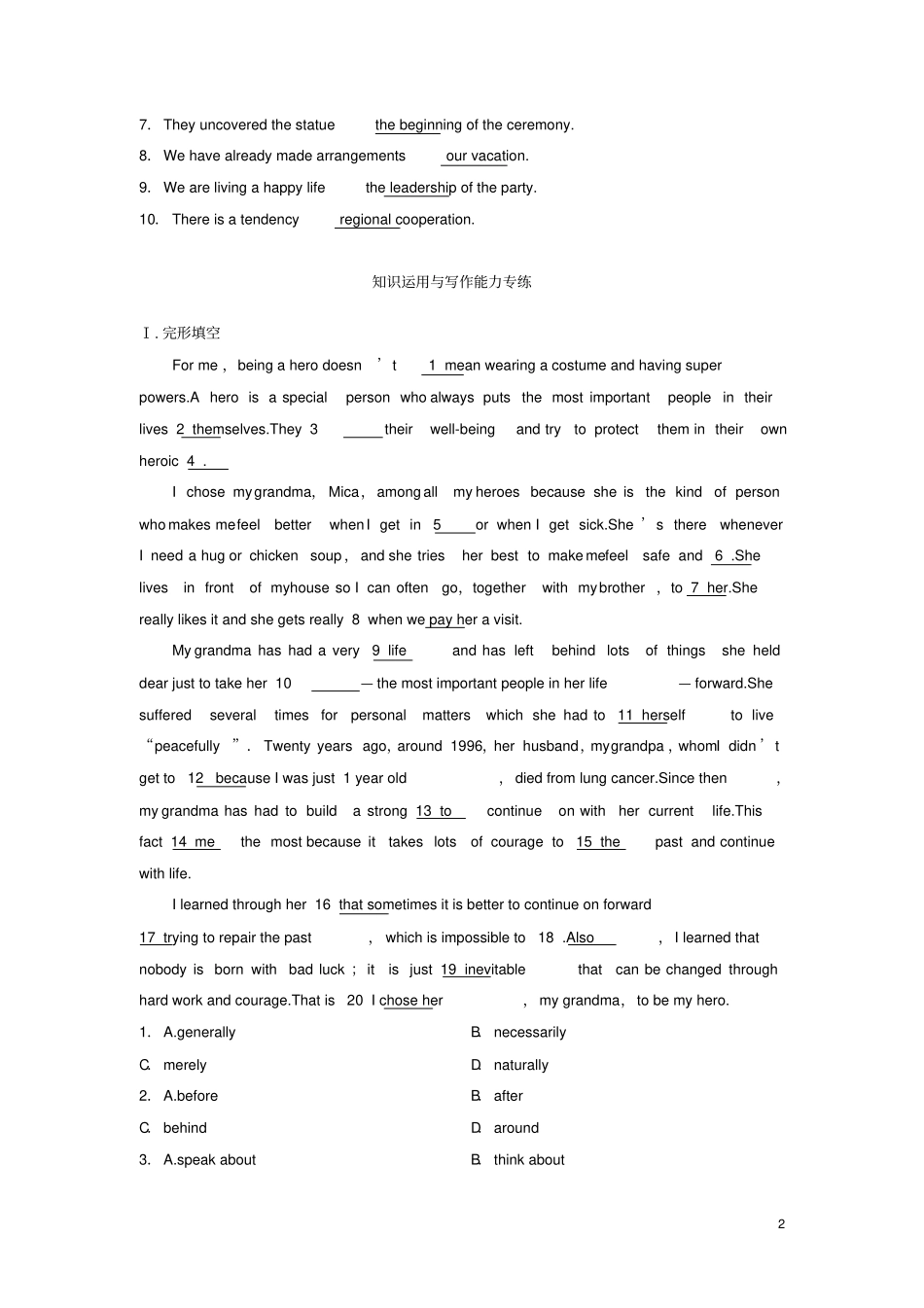 全国用2018年高考英语总复习微专题训练第68练名词后缀二_第2页