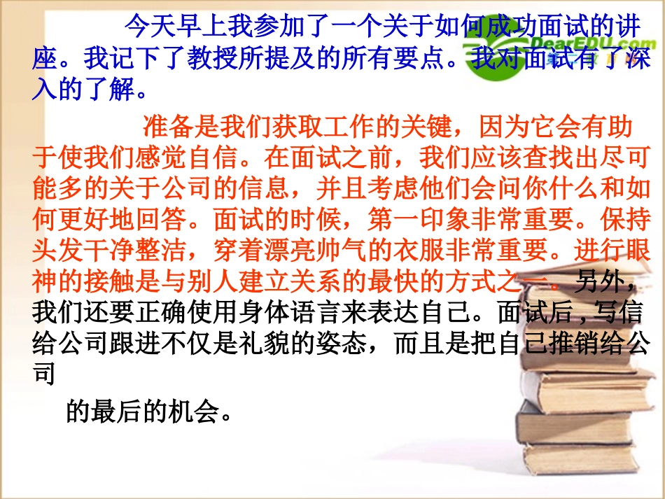 高三英语 模块十一第二单元Language points课件 牛津版选修11 课件_第3页