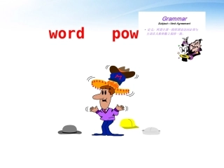 高中英语 Unit 3 Back to the past Word Power and Grammar课件2 牛津版必修3 课件