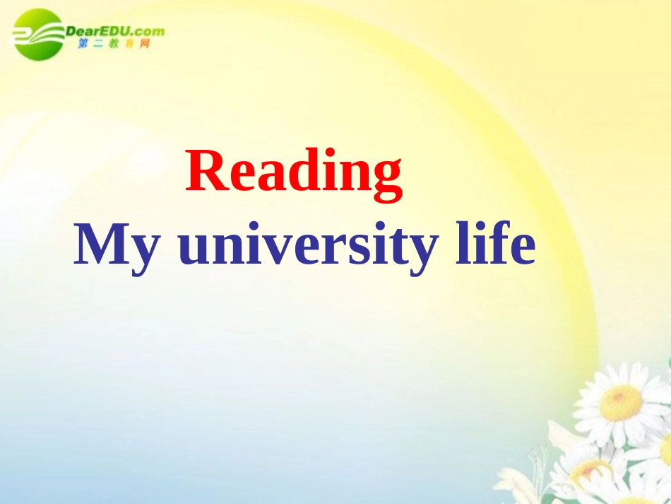 高中英语 Module11 Unit 4 Reading课件 译林牛津版选修11 课件_第1页