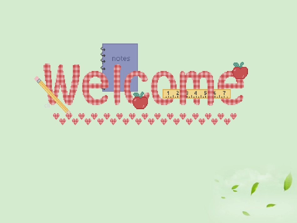 高二英语(Unit1 A land of diversity)课件_第1页