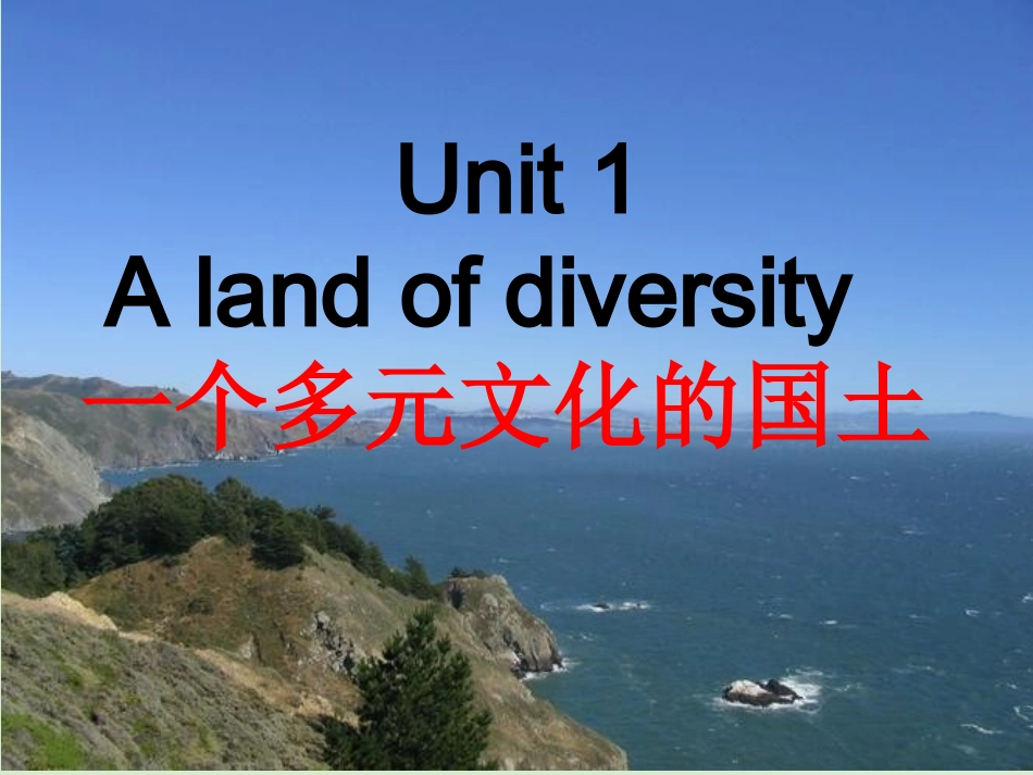 高二英语(Unit1 A land of diversity)课件_第2页