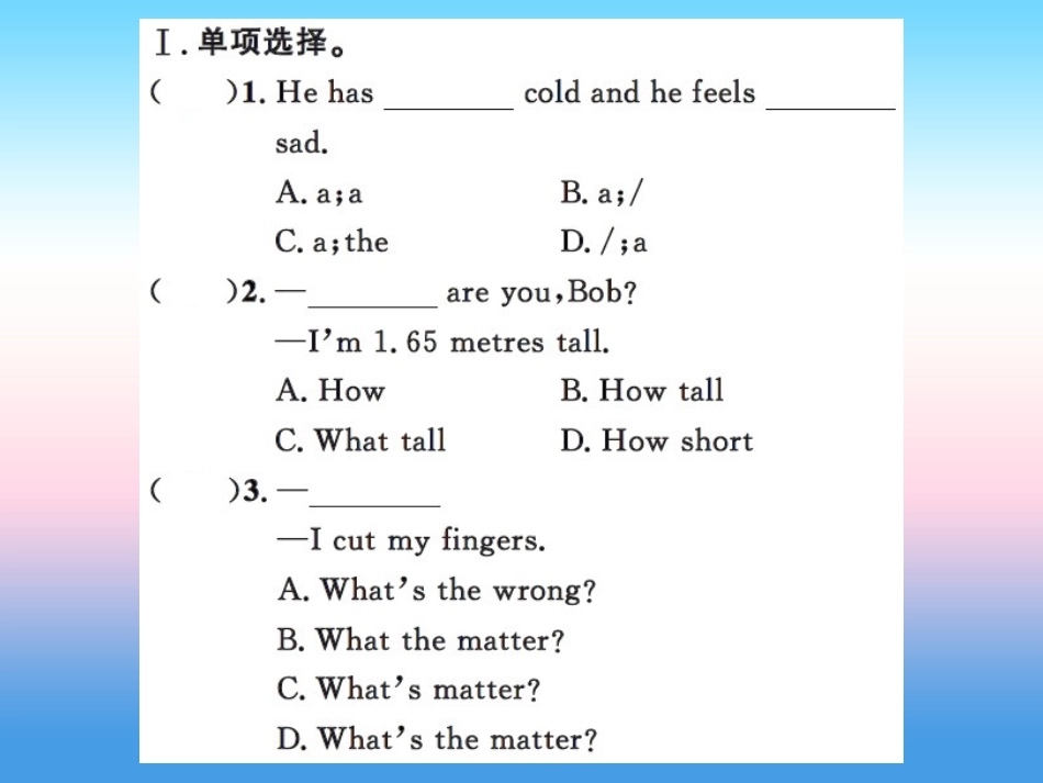 秋七年级英语上册 Unit 3 Body Parts and Feelings review课件 (新版)冀教版 课件_第2页