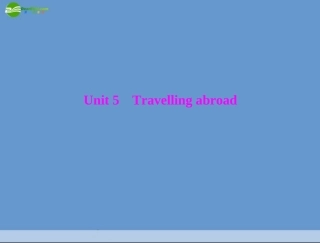 高考英语一轮复习 第一部分 Unit 5 Travelling abroad课件 新人教版选修7 课件