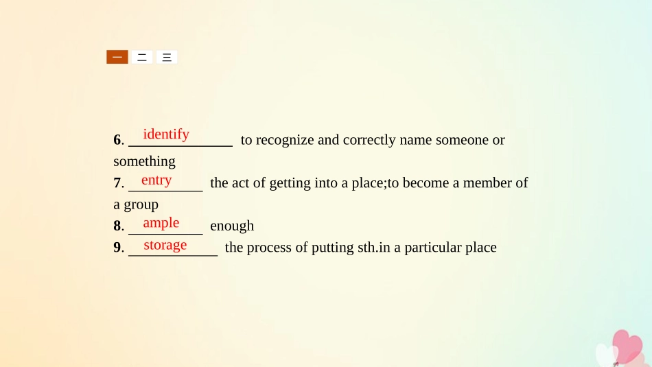英语 Unit 21 Human Biology Section Ⅱ Lesson 2 Brain Power课件 北师大版选修7 课件_第3页