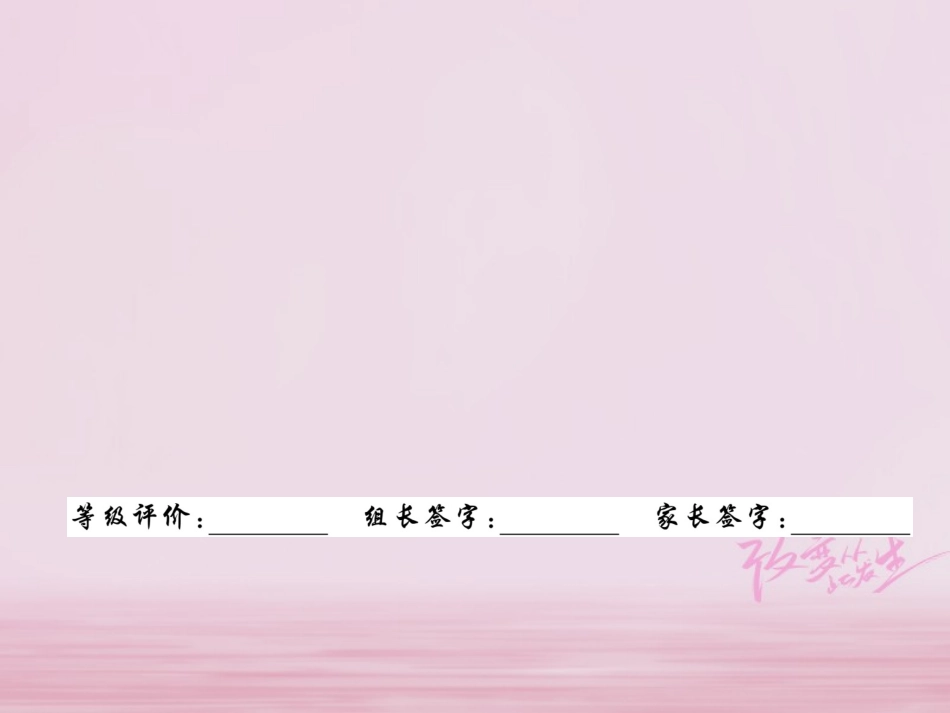 秋八年级数学上册 第4章 一元一次不等式(组)4.2 不等式的基本性质练习课件 (新版)湘教版 课件_第3页