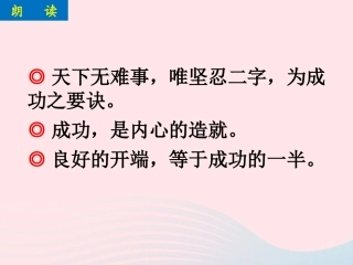 现象 磁场课件 九年级物理全册 磁现象 磁场课件+素材 (新版)新人教版