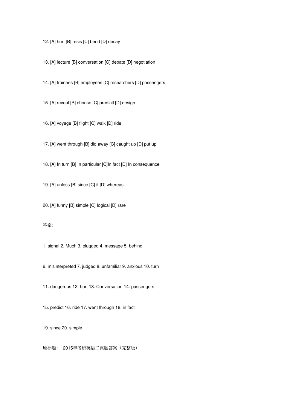 全国硕士研究生入学统一考试英语二试题及答案_第3页