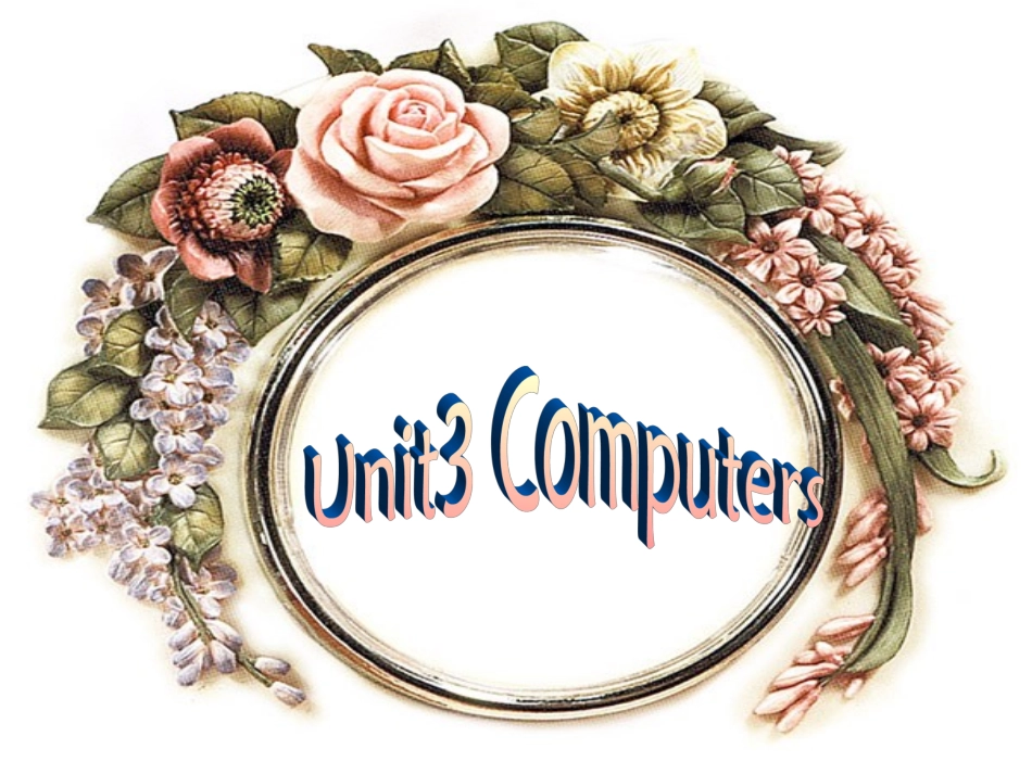 高中英语 Unit 3 computers课件 新人教版必修2 课件_第1页
