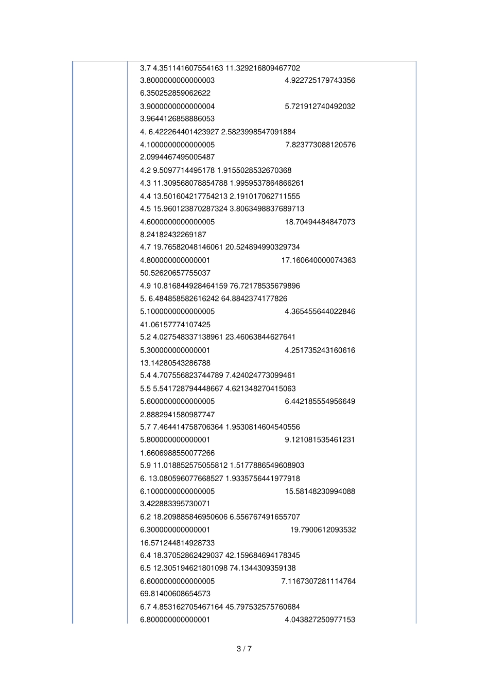 全国研究生数学建模赛试题B题确定高精度参数问题_第3页