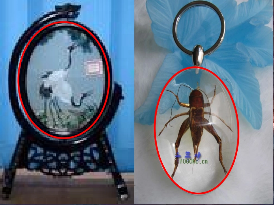 高中数学 第二章 解析几何初步 211 椭圆及其标准方程3课件 北师大版必修2 课件_第3页