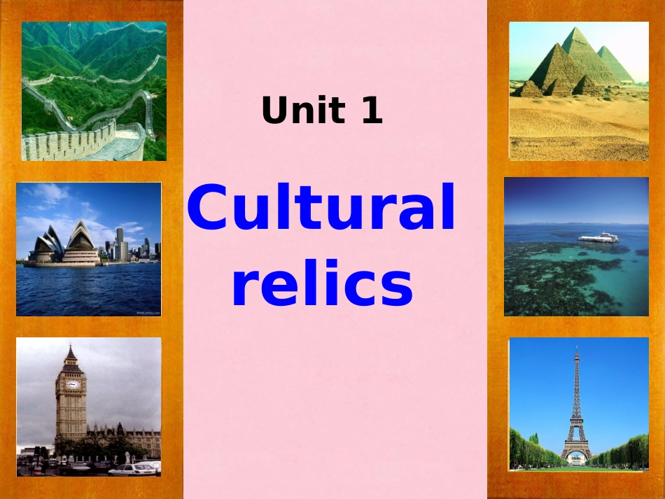 高中英语 Unit 1 Cultural relics P1 Warming课件 新人教版必修2 课件_第1页