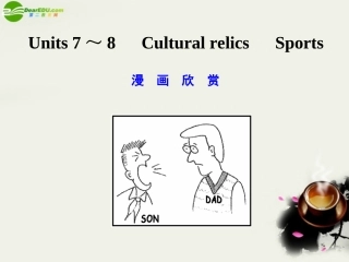 高考英语一轮复习课件：Units7-8(新人教版必修1) 课件