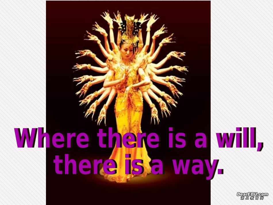 高二英语Unit1课件_第3页