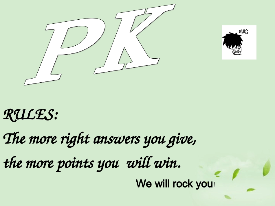 高二英语(Unit4 Pygmalion)课件_第2页