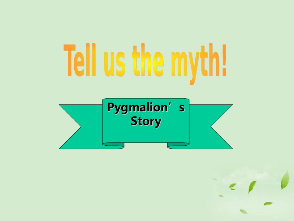 高二英语(Unit4 Pygmalion)课件_第3页