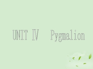 高二英语(Unit4 Pygmalion)课件