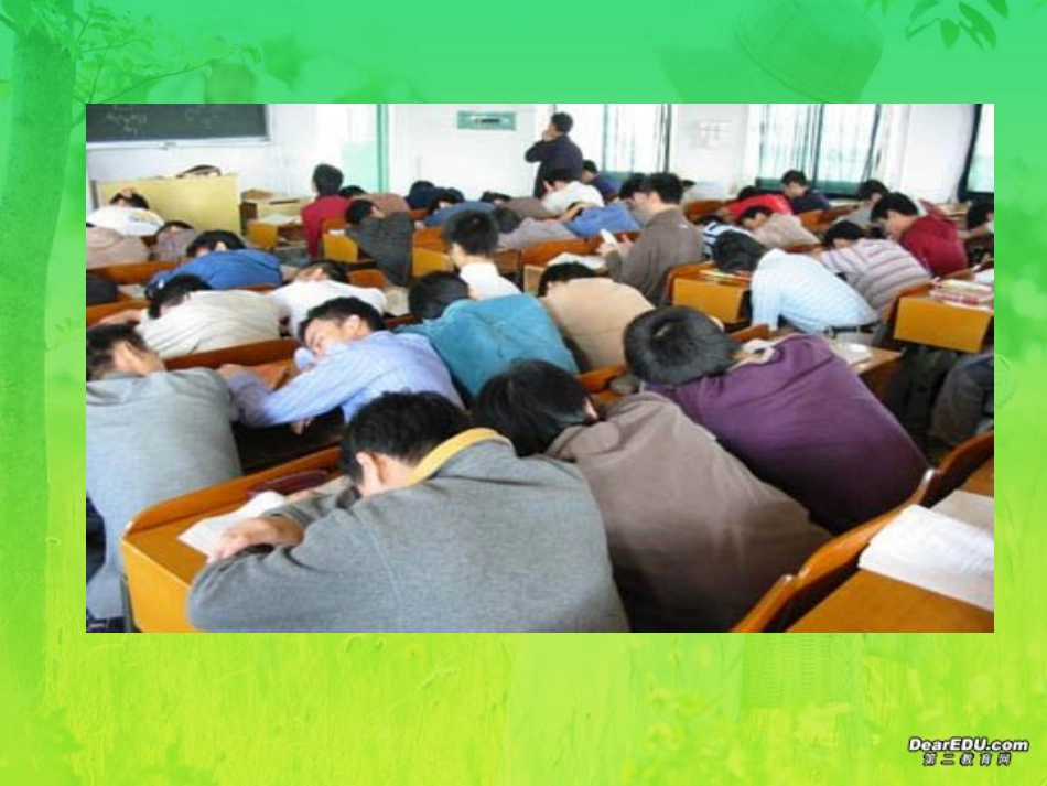 浙江省高一英语科Unitrammer课件 人教版1 课件_第2页