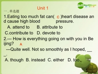 高中英语 Unit 1(Living with technology)-短语练习课件 牛津译林版选修7 课件