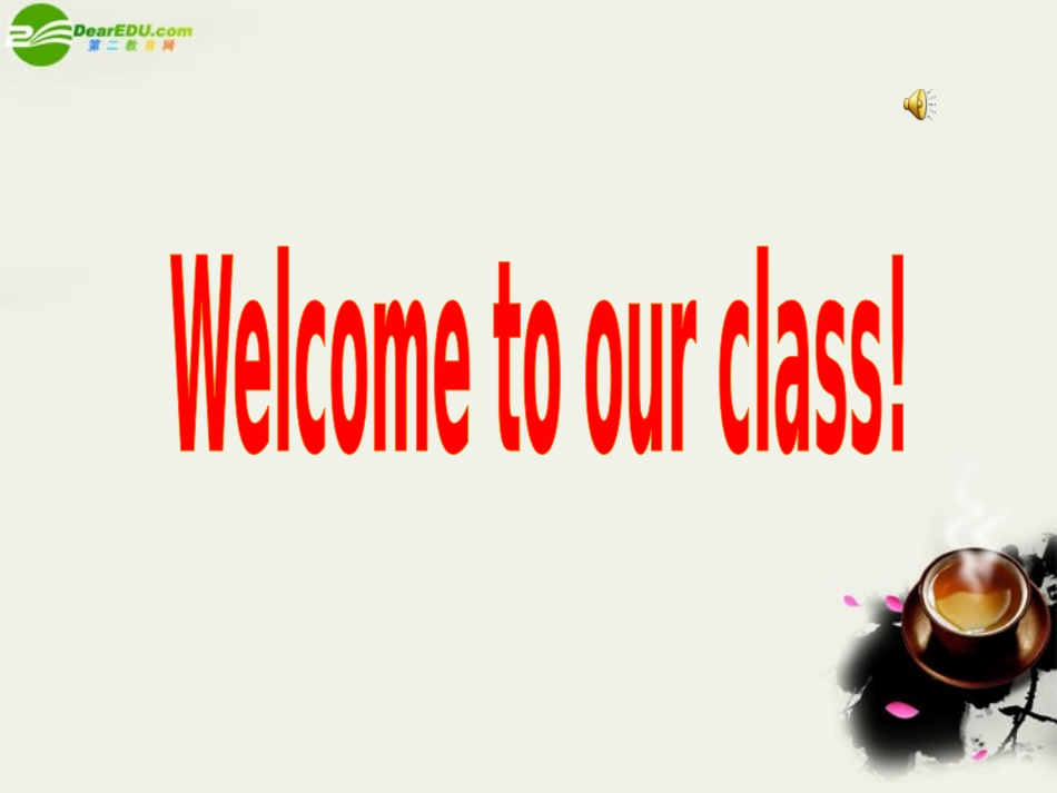 高中英语 Unit13 Lesson1(People)EQ IQ课件4 北师大版必修5 课件_第1页