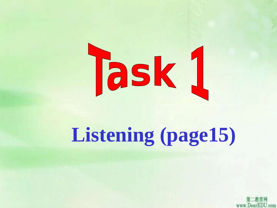 高中英语必修5 Unit2 Listening speaking课件_第2页