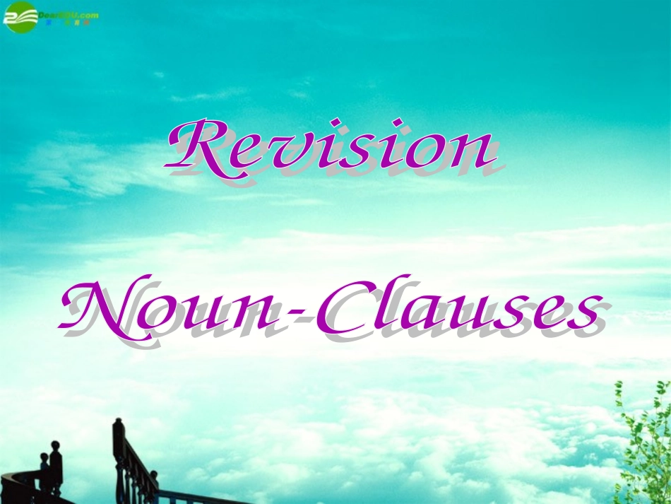 高中英语 有趣的名词性从句小测验课件 新人教版必修3 课件_第3页