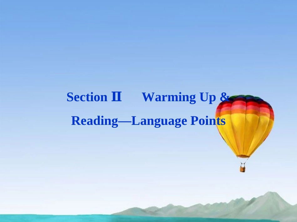 高中英语 Unit2 Section Ⅱ Warming Up & Reading Language Points精品课件 新人教版选修10 课件_第1页