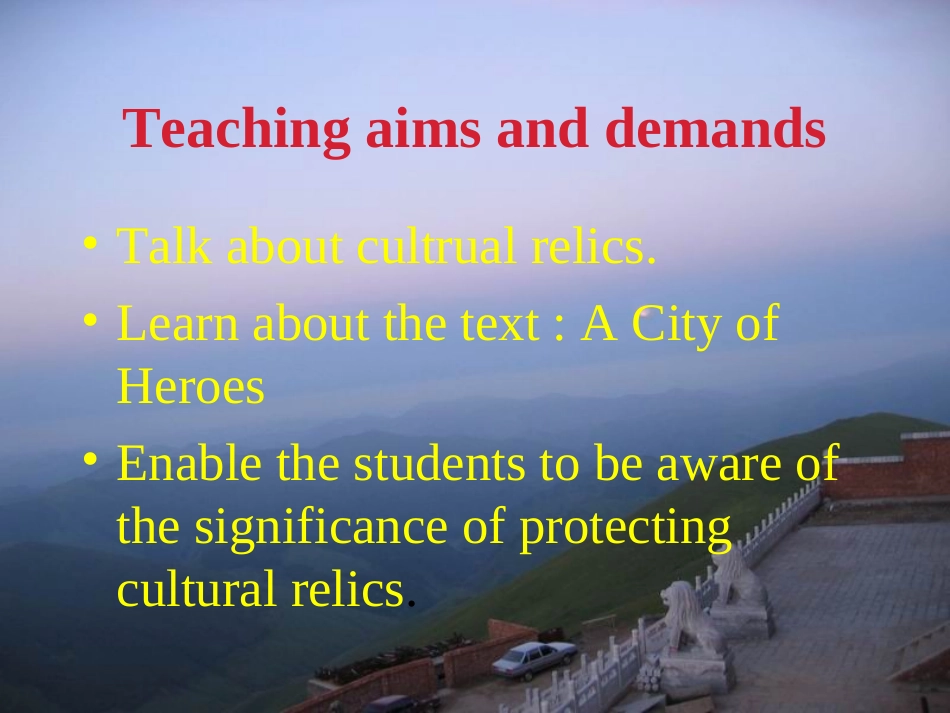 高一英语Unit7 Cultural Relics课件 新课标 人教版 课件_第2页