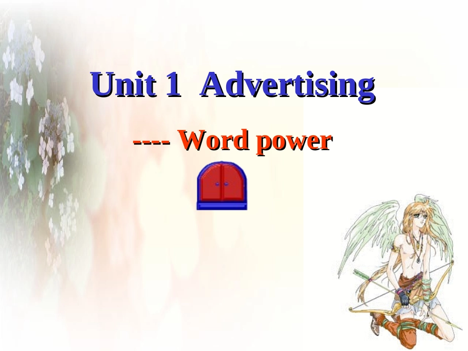 高中英语Unit 1 Advertising  Word power 1课件牛津版必修四 课件_第1页