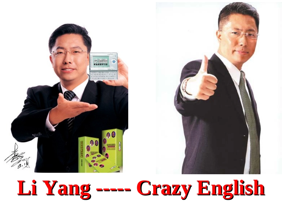 高中英语Unit 1 Advertising  Word power 1课件牛津版必修四 课件_第2页